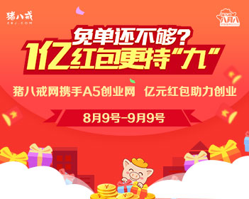 孟子义给丁程鑫张真源送花篮